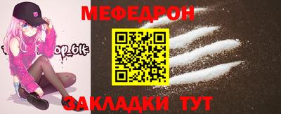 mix Анжеро-Судженск