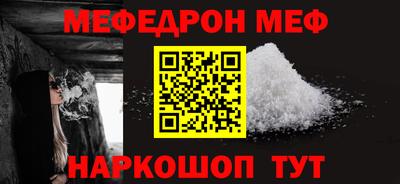 mix Анжеро-Судженск