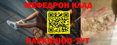 шишки Ангарск