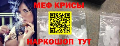 шишки Ангарск