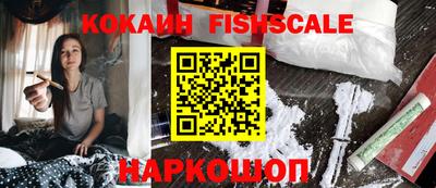 mix Анжеро-Судженск