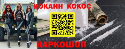 шишки Ангарск
