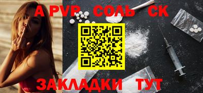 mix Анжеро-Судженск
