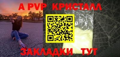 шишки Ангарск
