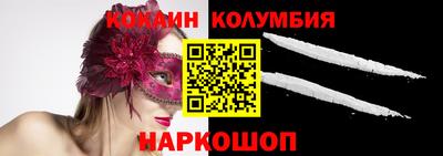 mix Анжеро-Судженск