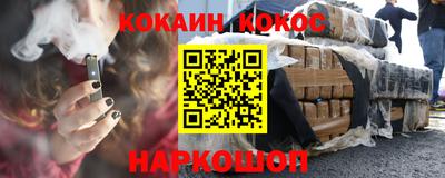 mix Анжеро-Судженск