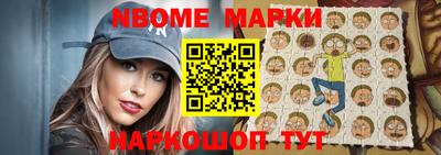 шишки Ангарск