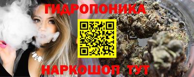 дурь Анапа