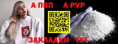 дурь Анапа