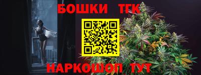 дурь Анапа