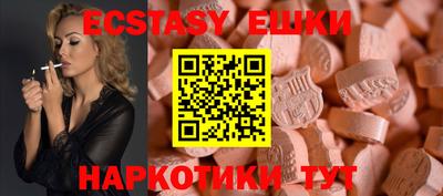 шишки Ангарск