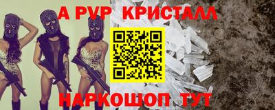 дурь Анапа