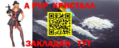 мдпв Ачхой-Мартан