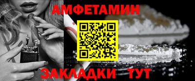 дурь Анапа