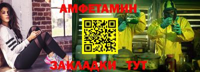 шишки Ангарск