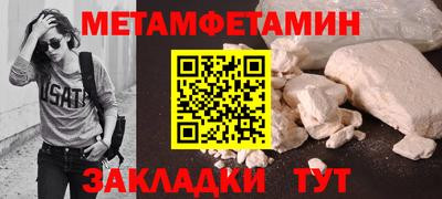mix Анжеро-Судженск