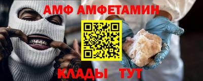шишки Ангарск