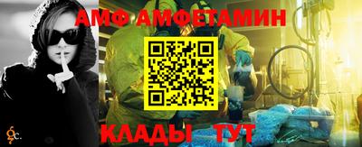 шишки Ангарск