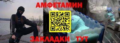 mix Анжеро-Судженск