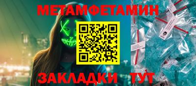 кокаин премиум Аша