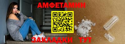 шишки Ангарск
