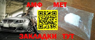 шишки Ангарск