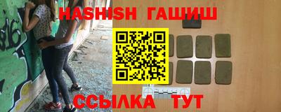 шишки Ангарск