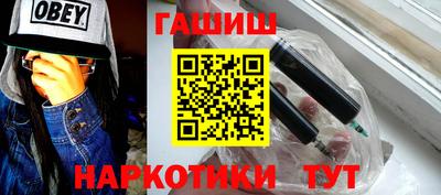 шишки Ангарск