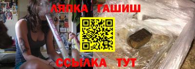 дурь Анапа