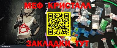 мдпв Ачхой-Мартан