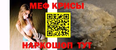 шишки Ангарск