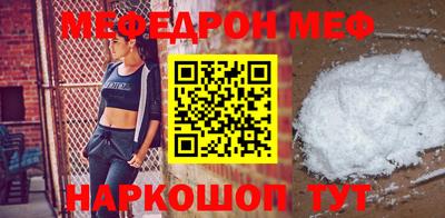 мдпв Ачхой-Мартан
