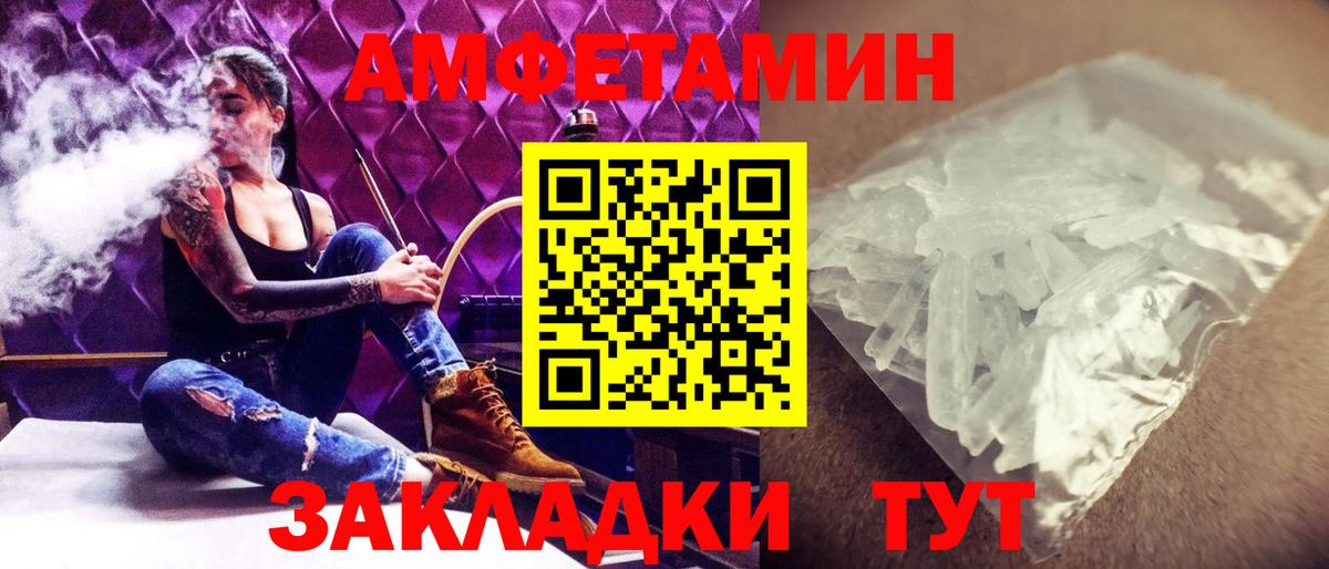 Первитин витя Балашиха