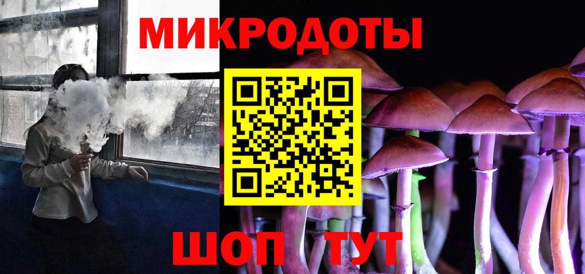Галлюциногенные грибы мухоморы Балашиха
