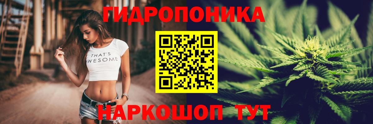 МАРИХУАНА Bruce Banner  Вход с VPN  Балашиха  Канабис гибрид  Канабис индика 